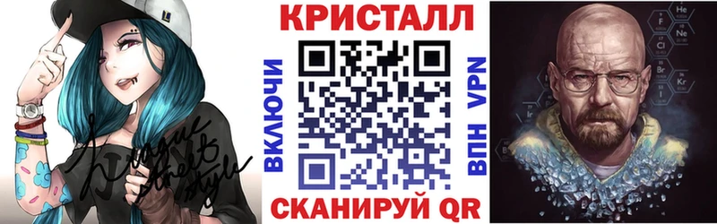 Амфетамин 98% как найти закладки Новосиль