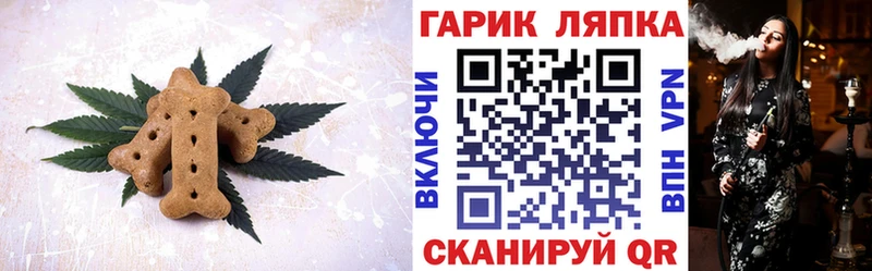 купить наркоту kraken tor Печенье с ТГК марихуана Новосиль