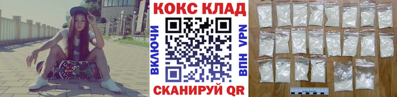 купить наркотики цена  Новосиль  Cocaine VHQ 