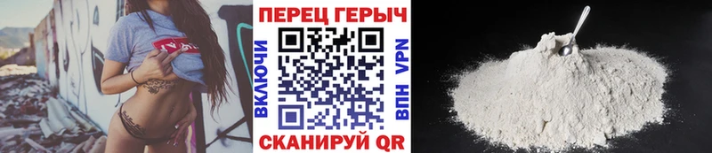 Героин хмурый  Новосиль 
