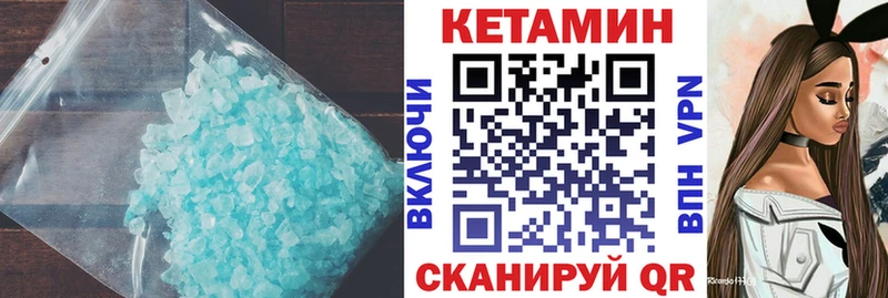 КЕТАМИН ketamine Новосиль