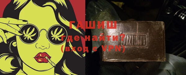 кокаин премиум Богородицк