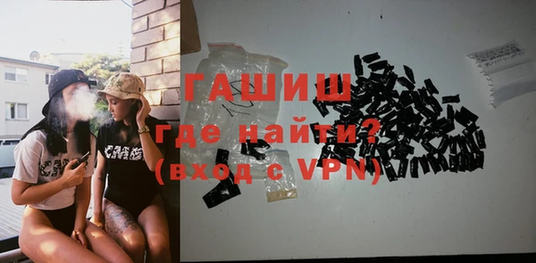 кокаин премиум Богородицк
