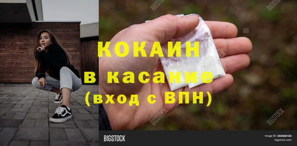 ГАЛЛЮЦИНОГЕННЫЕ ГРИБЫ Богородск
