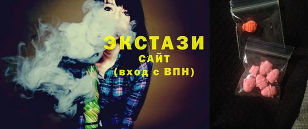 ГАЛЛЮЦИНОГЕННЫЕ ГРИБЫ Богородск