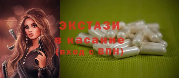 ГАЛЛЮЦИНОГЕННЫЕ ГРИБЫ Богородск