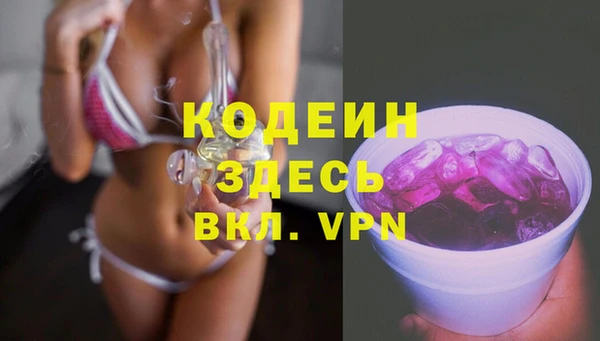кокаин премиум Богородицк