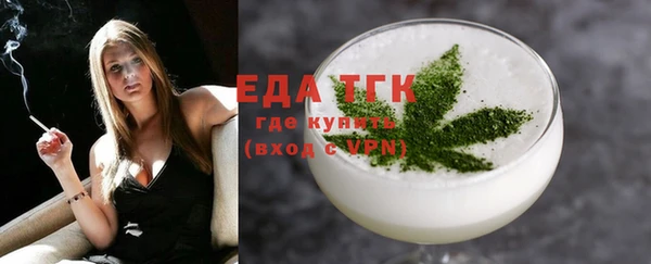 кокаин премиум Богородицк