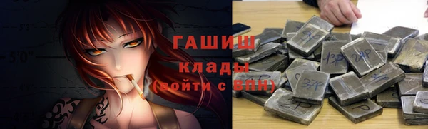 ГАЛЛЮЦИНОГЕННЫЕ ГРИБЫ Богородск