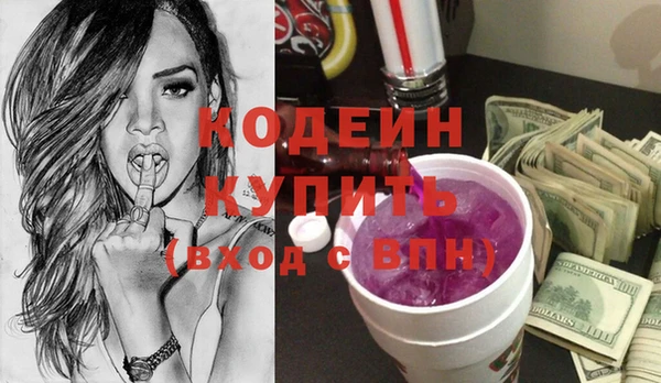 кокаин премиум Богородицк