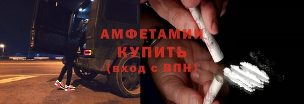 ГАЛЛЮЦИНОГЕННЫЕ ГРИБЫ Богородск