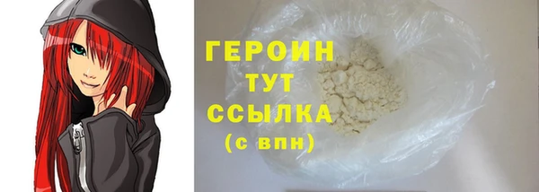 кокаин премиум Богородицк