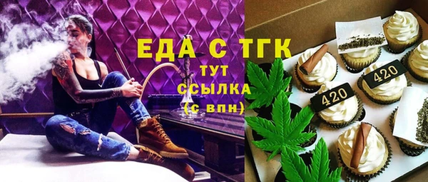 кокаин премиум Богородицк