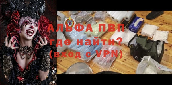 кокаин премиум Богородицк