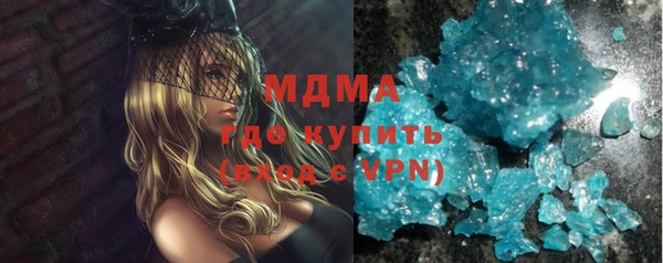 ГАЛЛЮЦИНОГЕННЫЕ ГРИБЫ Богородск