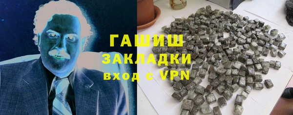кокаин премиум Богородицк