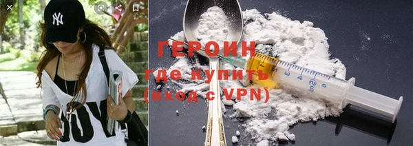 ГАЛЛЮЦИНОГЕННЫЕ ГРИБЫ Богородск