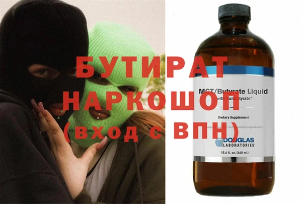 герыч Богданович