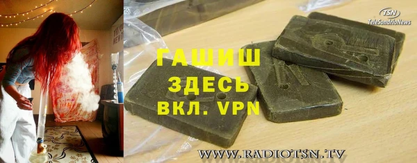 мефедрон Покачи