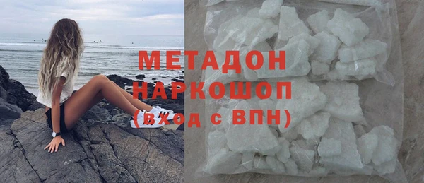 ГАЛЛЮЦИНОГЕННЫЕ ГРИБЫ Богородск