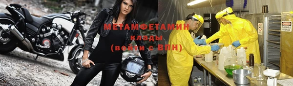 ГАЛЛЮЦИНОГЕННЫЕ ГРИБЫ Богородск