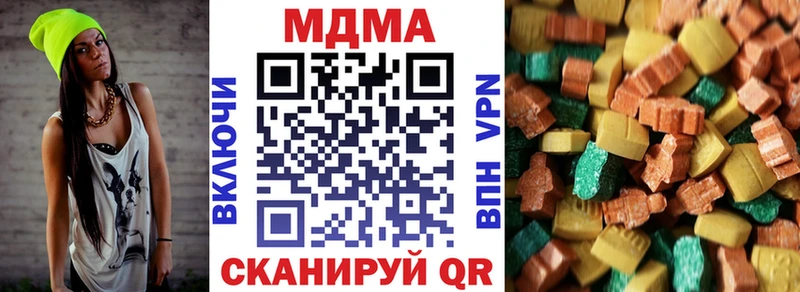 МДМА молли  где купить наркоту  Новосиль 
