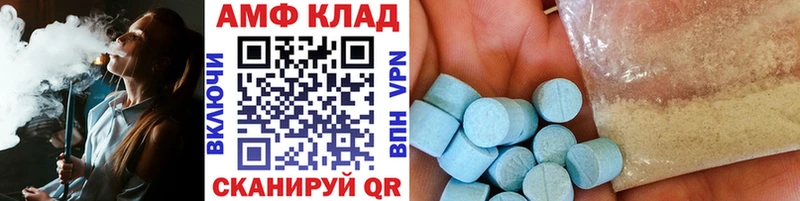МЕТАМФЕТАМИН кристалл  Новосиль 