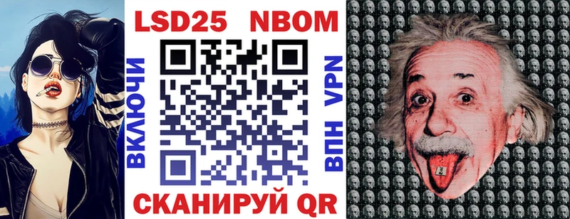 наркотики  Новосиль  Марки NBOMe 1500мкг 